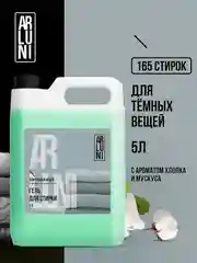 Гель для стирки чёрного и тёмного белья Arluni, 5 л