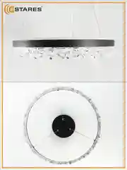 Управляемая потолочная люстра светодиодная с пультом Estares Stella ice 80W черный,20 кв.м