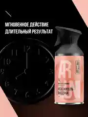 Освежитель воздуха Arluni, миндаль, яблоко, аэрозольный баллон с триггером, 250 мл