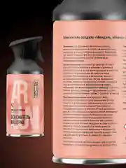 Освежитель воздуха Arluni, миндаль, яблоко, аэрозольный баллон с триггером, 250 мл