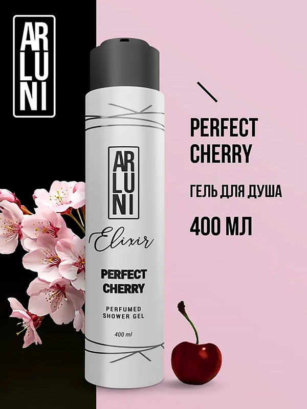 Парфюмированный гель для душа Arluni Elixir "Perfect cherry", 400 мл