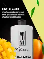 Парфюмированный гель для душа Arluni Elixir "Crystal mango", 750 мл