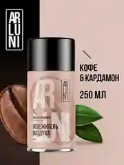 Освежитель воздуха Arluni "Кофе & кардамон", сменный аэрозольный баллон, 250 мл