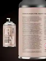 Освежитель воздуха Arluni "Кофе & кардамон", сменный аэрозольный баллон, 250 мл