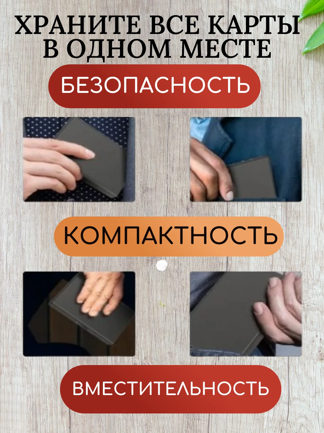 Черный визитница металлическая, футляр для кредитных карт, картхолдер