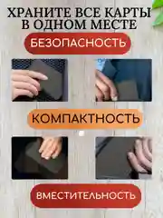 Черный визитница металлическая, футляр для кредитных карт, картхолдер