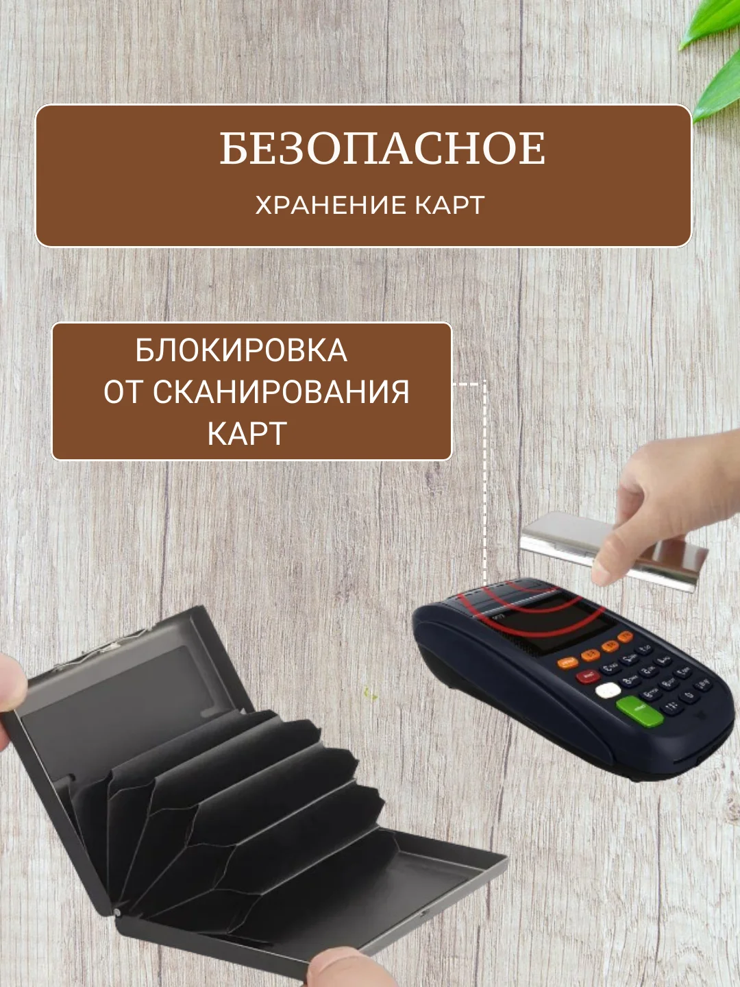 Черный визитница металлическая, футляр для кредитных карт, картхолдер