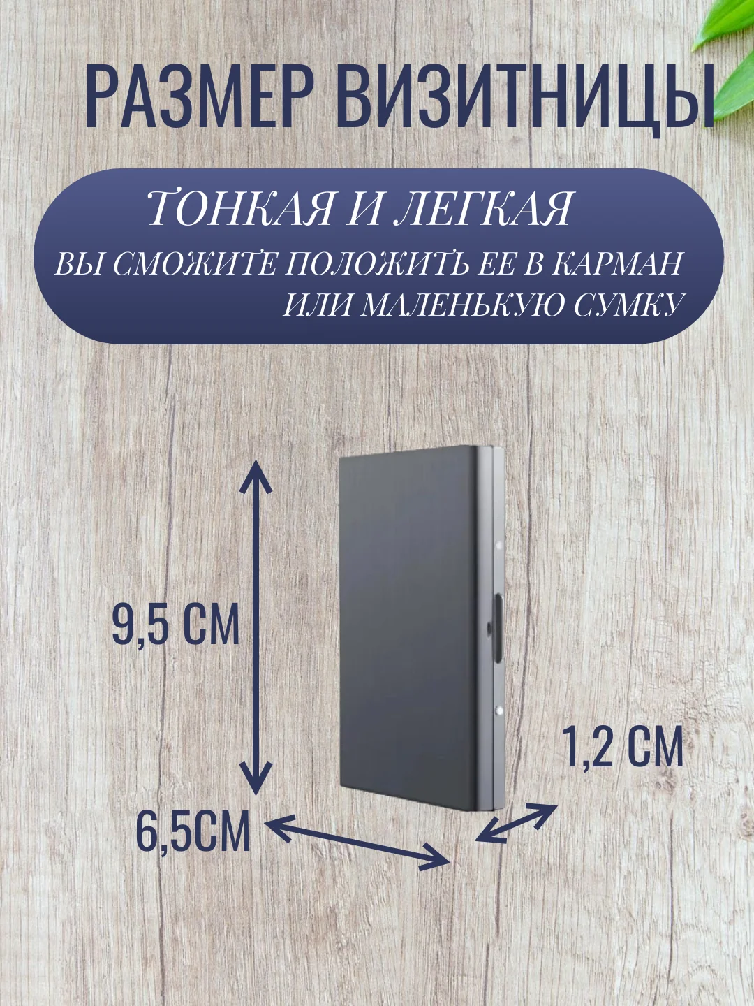 Черный визитница металлическая, футляр для кредитных карт, картхолдер