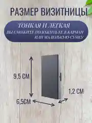 Черный визитница металлическая, футляр для кредитных карт, картхолдер