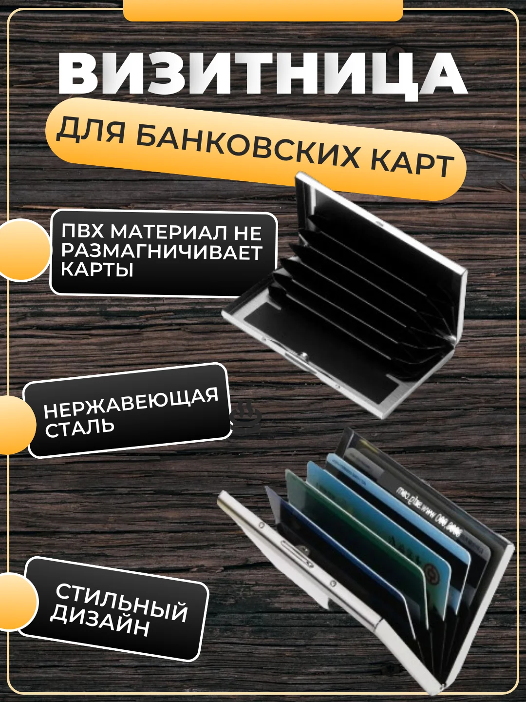 Серый металлик визитница металлическая, футляр для кредитных карт, картхолдер