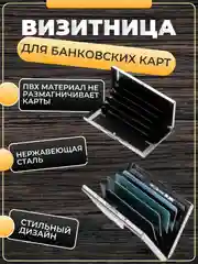 Серый металлик визитница металлическая, футляр для кредитных карт, картхолдер