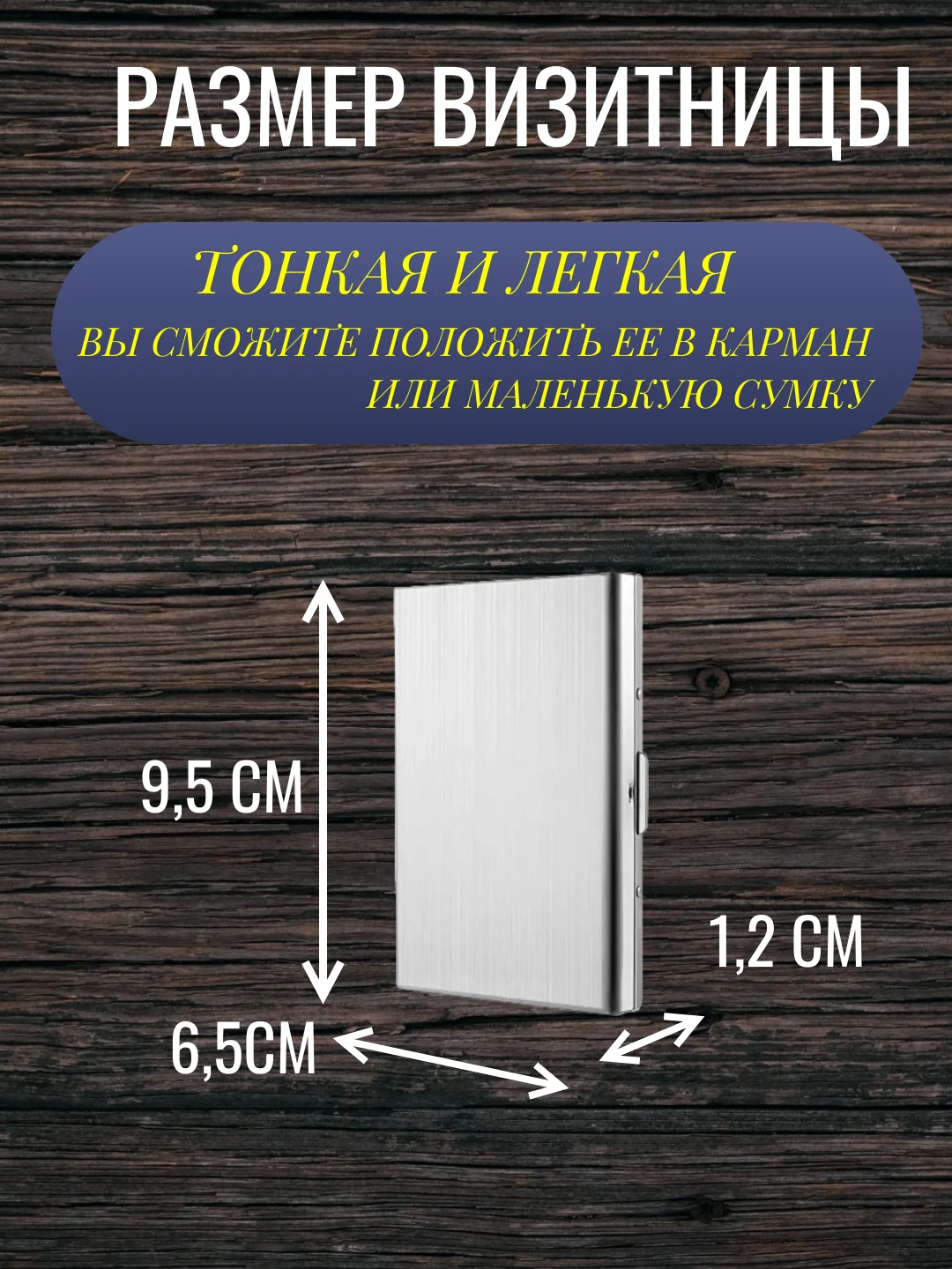Серый металлик визитница металлическая, футляр для кредитных карт, картхолдер