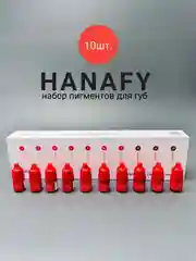 Пигменты для татуажа губ Hanafy 3 мл