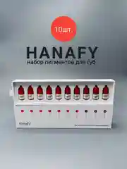Пигменты для татуажа губ Hanafy 3 мл
