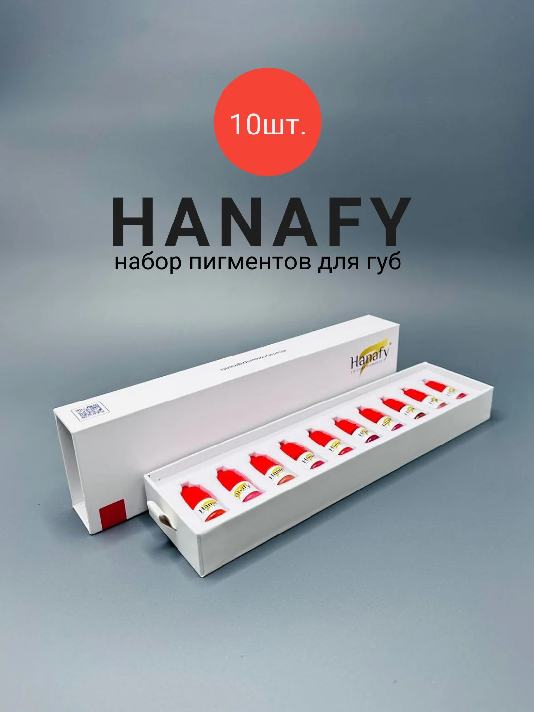 Пигменты для татуажа губ Hanafy 3 мл