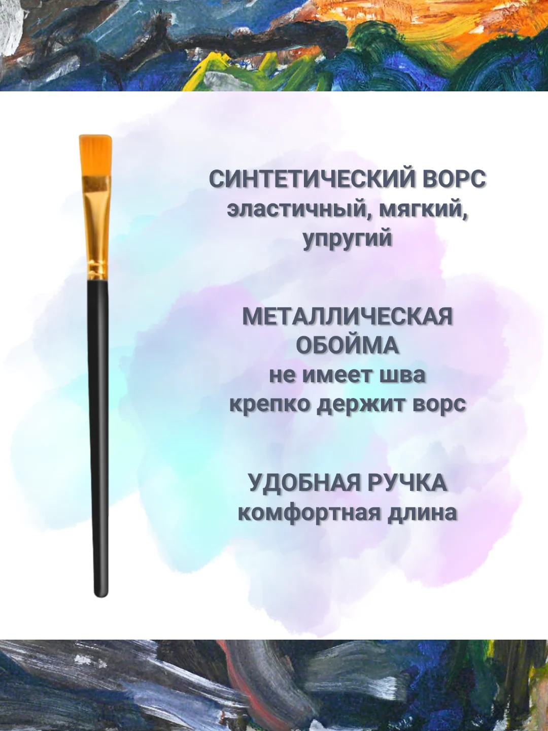 Кисточки для рисования, кисти художественный для краски, акварели, гуаши набор 10 штук