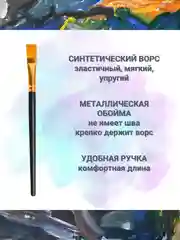 Кисточки для рисования, кисти художественный для краски, акварели, гуаши набор 10 штук
