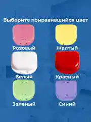 Белый контейнер стоматологический, футляр для кап, элайнеров, зубных протезов, пластинок
