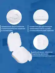 Белый контейнер стоматологический, футляр для кап, элайнеров, зубных протезов, пластинок