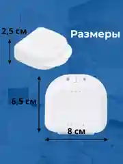 Белый контейнер стоматологический, футляр для кап, элайнеров, зубных протезов, пластинок