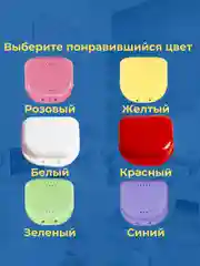 Желтый контейнер стоматологический, футляр для кап, элайнеров, зубных протезов, пластинок