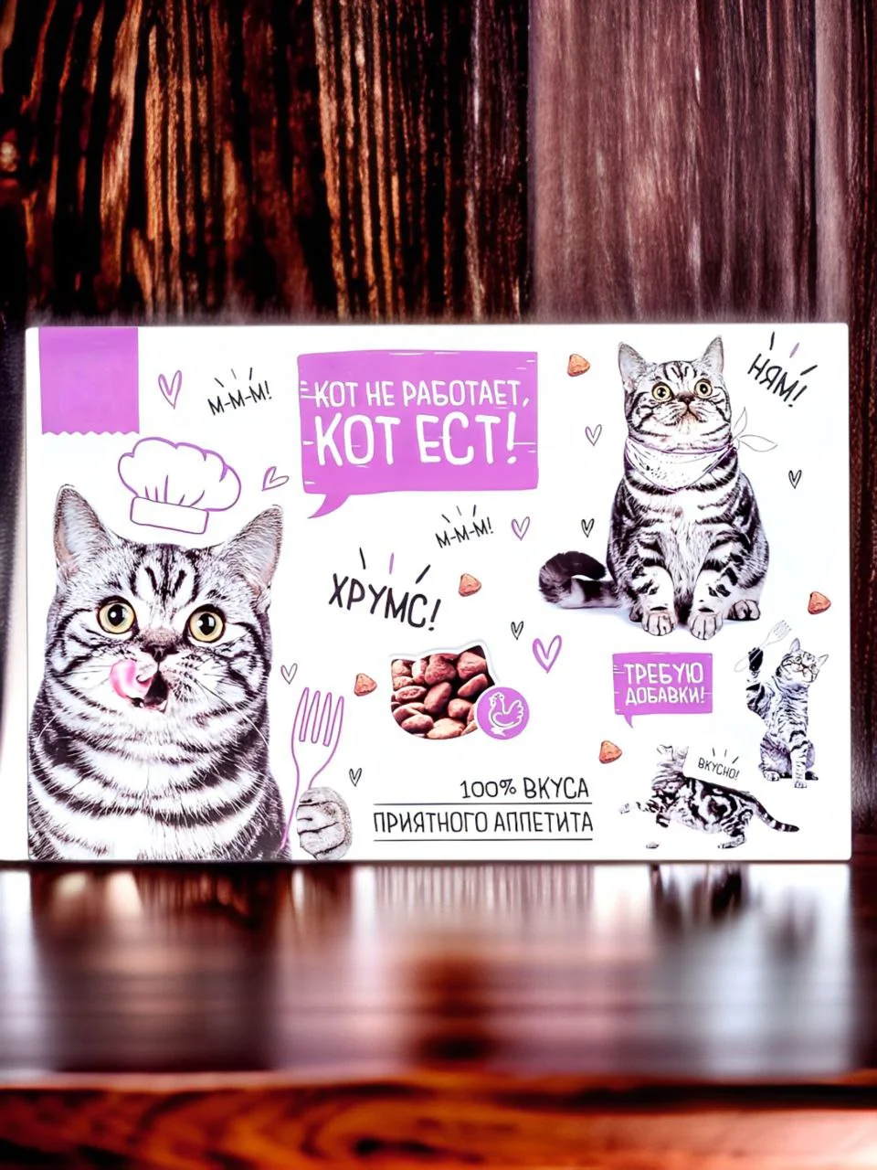 Фуксия коврик под кошачью миску, 43х28см