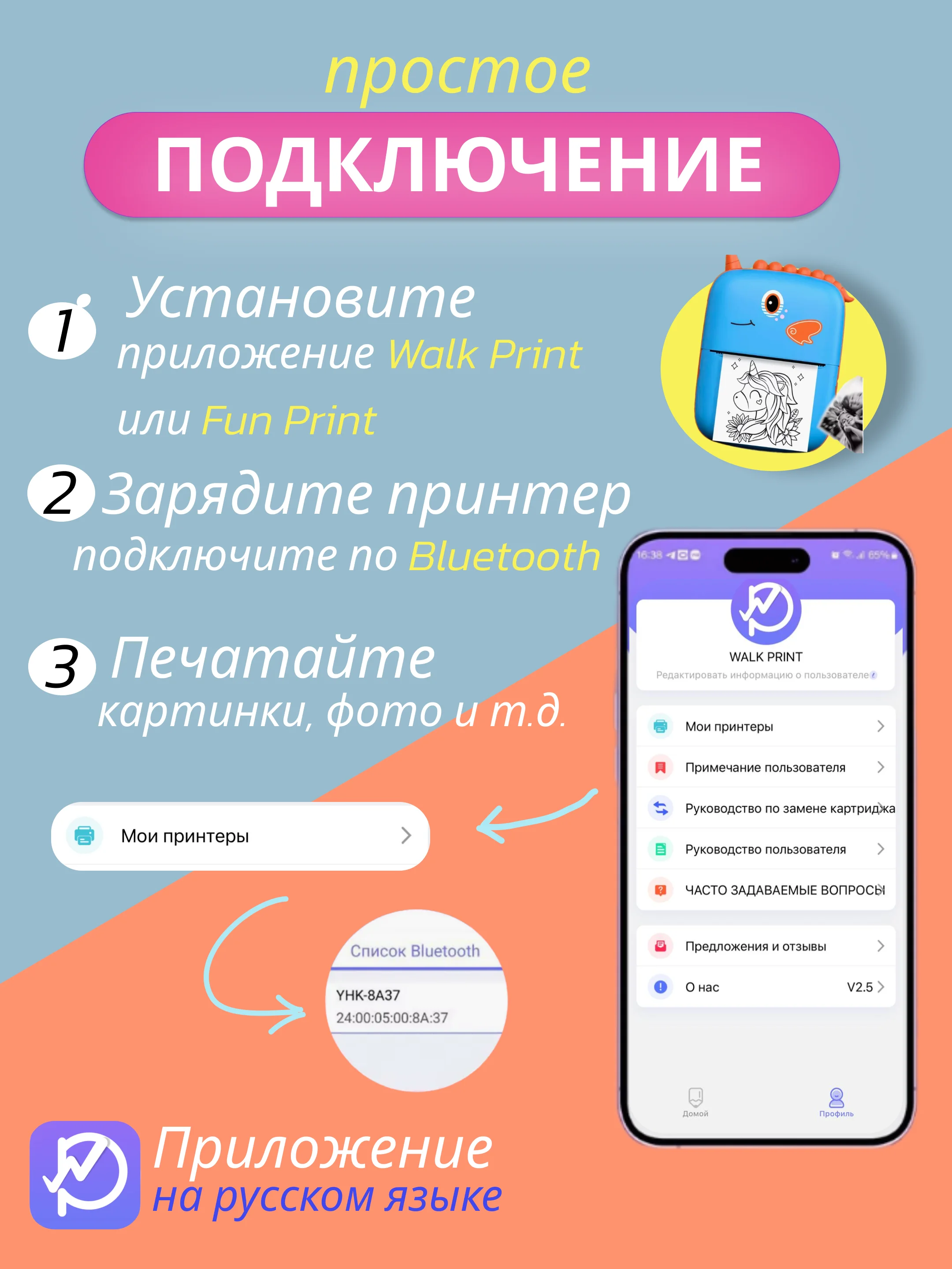 Синий мини принтер портативный (набор), термопринтер с термобумагой, стикерами, цветной бумагой
