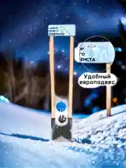 Набор клюшек для юнного хоккеиста