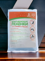 Пеленки впитывающие целлюлозные 60х60см, 5 штук