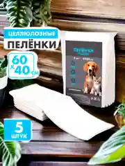 Пелёнки впитывающие целлюлозные для животных, размеры в ассортименте