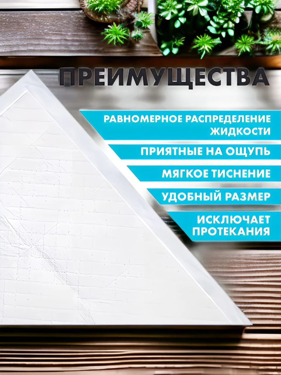 Пелёнки впитывающие целлюлозные для животных, размеры в ассортименте