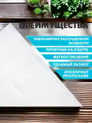 Пелёнки впитывающие целлюлозные для животных, размеры в ассортименте