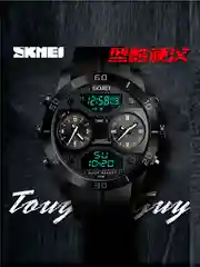Часы наручные SKMEI 1355 кварцевые