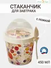 Марсала стакан для завтрака с ложкой