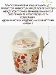 Марсала стакан для завтрака с ложкой