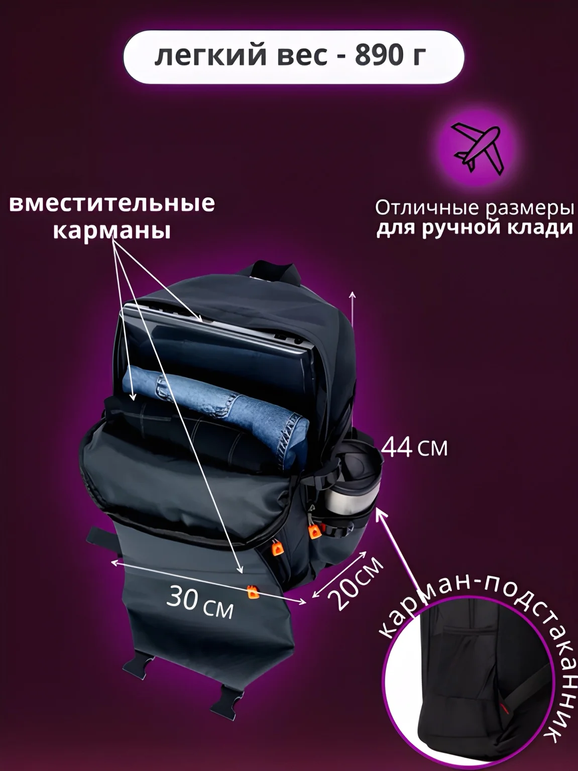 Черный рюкзак мужской черный с USB и AUX  , водоотталкивающий , рюкзак унисекс