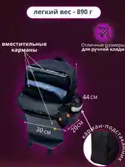 Черный рюкзак мужской черный с USB и AUX  , водоотталкивающий , рюкзак унисекс