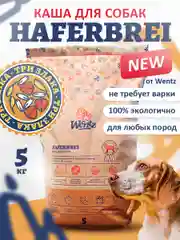 Каша для собак Wentz, злаковое ассорти, с добавлением семян льна и овощей, 5 кг