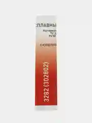 Фреза твердосплавная ТВС 3282/302802 для аппаратного маникюра и педикюра "Конус-купол"