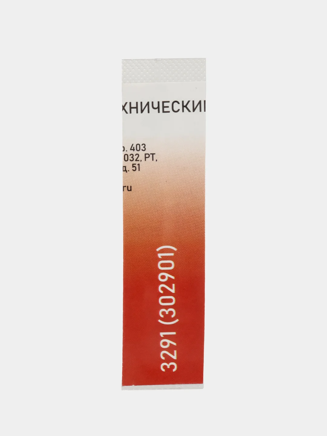 Фреза твердосплавная ТВС 3291/302901 для аппаратного маникюра и педикюра "Конус-купол"