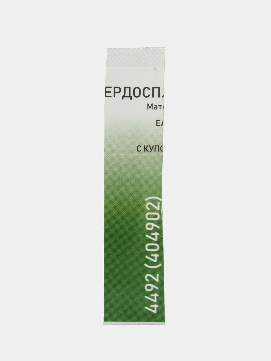 Фреза твердосплавная ТВС 4492/404902 для аппаратного маникюра и педикюра "Конус-купол"