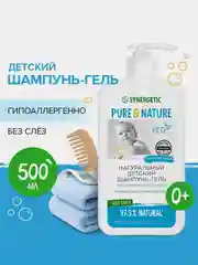 Детский шампунь-гель для волос и тела Synergetic "Без слез" , 0+, 500 мл
