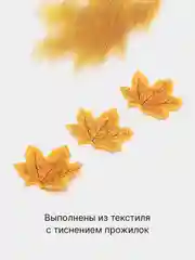 Золотой искусственные кленовые осенние листья, 9 видов, текстиль, 3/10/50/100 штук, для декора