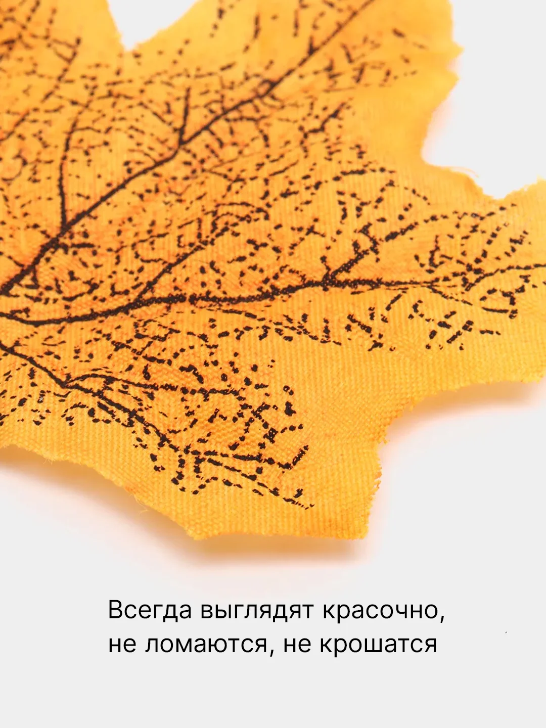 Золотой искусственные кленовые осенние листья, 9 видов, текстиль, 3/10/50/100 штук, для декора