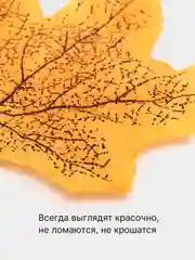 Золотой искусственные кленовые осенние листья, 9 видов, текстиль, 3/10/50/100 штук, для декора