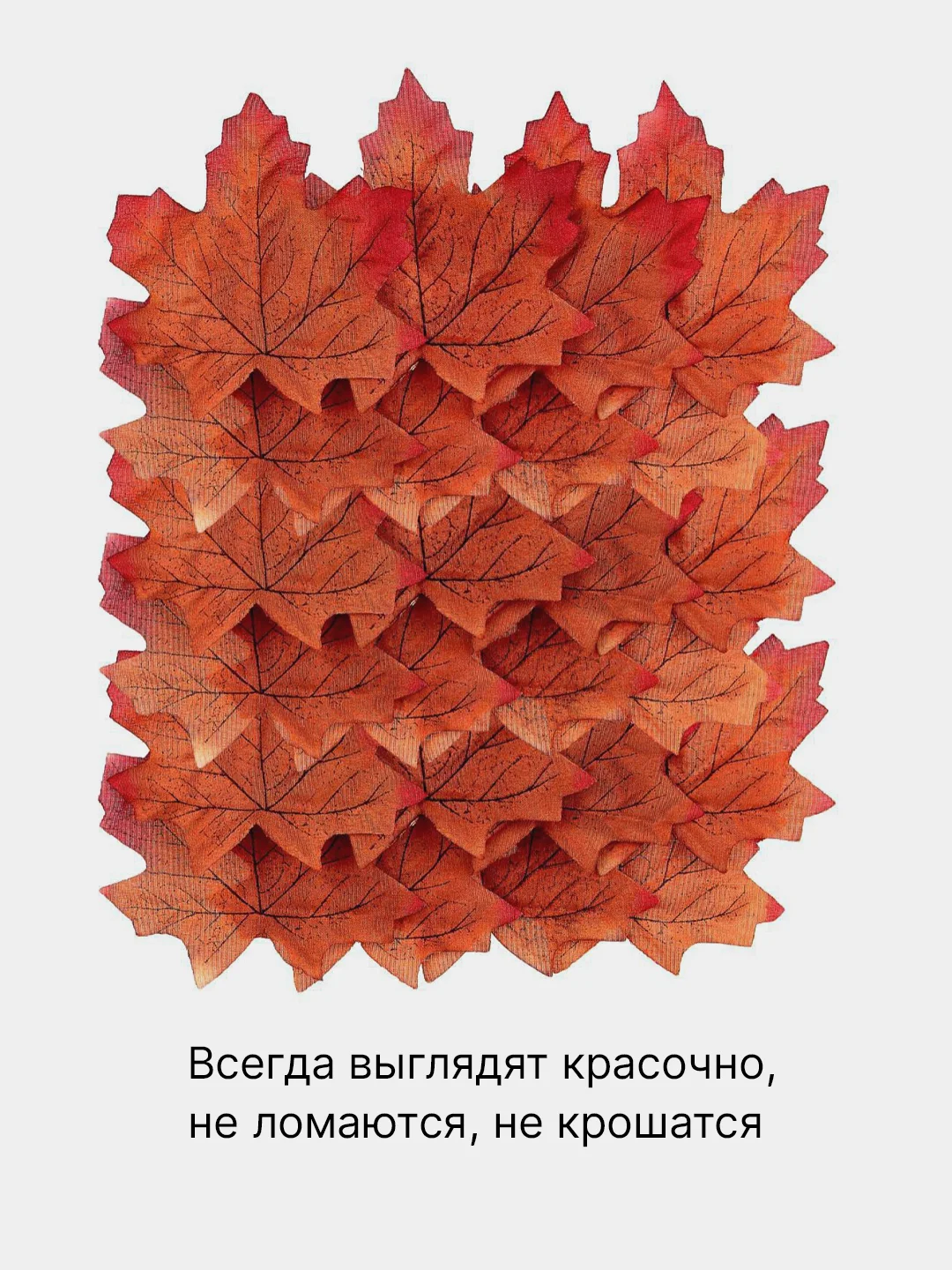 Коричневый искусственные кленовые осенние листья, 9 видов, текстиль, 3/10/50/100 штук, для декора