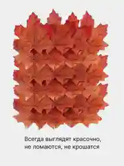 Коричневый искусственные кленовые осенние листья, 9 видов, текстиль, 3/10/50/100 штук, для декора