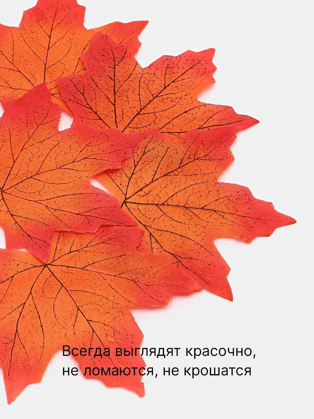 Красный искусственные кленовые осенние листья, 9 видов, текстиль, 3/10/50/100 штук, для декора