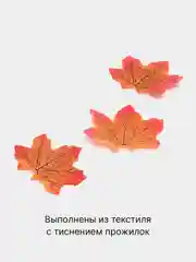 Медный искусственные кленовые осенние листья, 9 видов, текстиль, 3/10/50/100 штук, для декора
