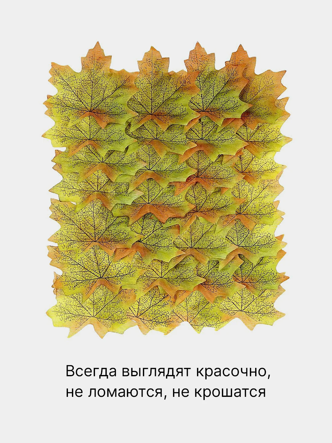 Оливковый искусственные кленовые осенние листья, 9 видов, текстиль, 3/10/50/100 штук, для декора